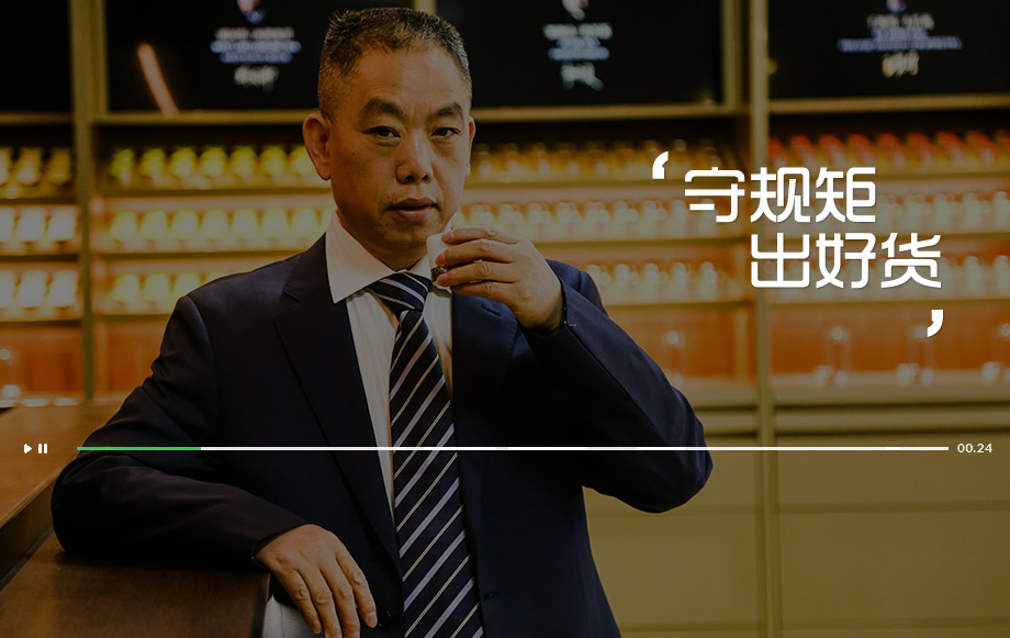 業(yè)道酬精 · 惟卓者屹立