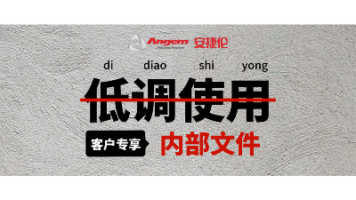 內(nèi)部獨(dú)家：自動(dòng)滾膠機(jī)維護(hù)保養(yǎng)指南，新老客戶速看！