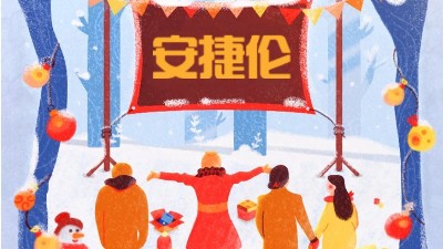 12月份，安捷倫業(yè)績?nèi)骈_花！