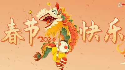 安捷倫祝新老客戶們龍運(yùn)當(dāng)頭，龍行大運(yùn)！