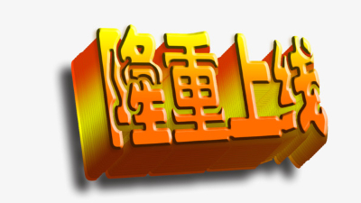 新老客戶看這里！蘇州安捷倫新網站正式上線啦