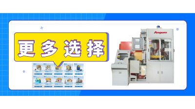 安捷倫給您更多選擇，自動滾膠機(jī)！