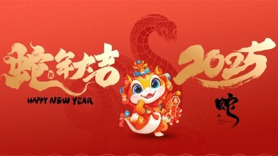 大年初一，安捷倫精密機(jī)械給大家拜年啦！