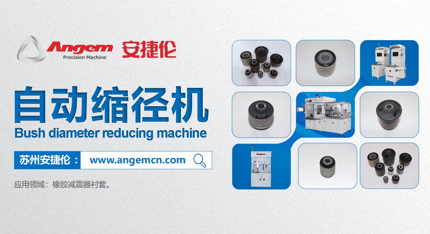 縮徑機(jī)的工作原理是什么？