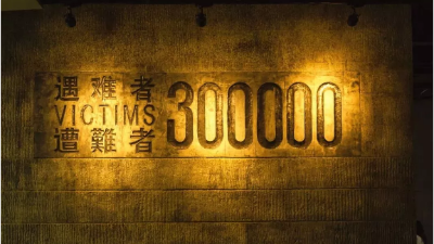 82年前的今天，30萬同胞遇難，這段歷史不能忘！