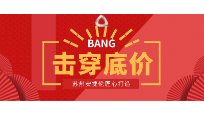 擊穿進口設備底價，國產濕式噴砂磷化線來了！