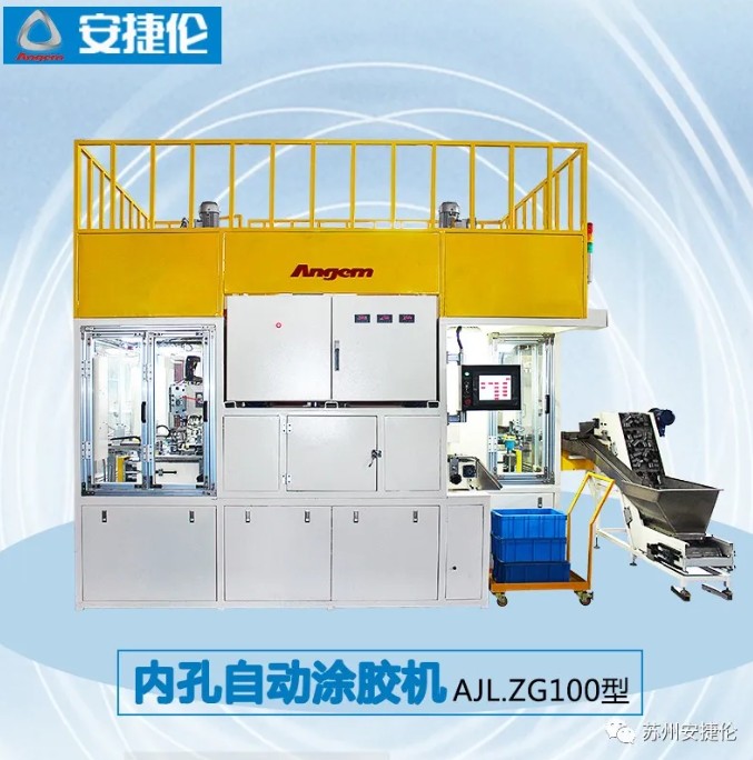 自動涂膠機(jī)