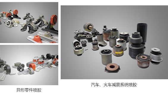 汽車零部件部品噴漆，噴膠生產(chǎn)線