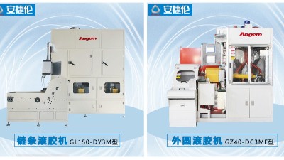 自動滾膠機(jī)滾涂機(jī)如何防止漏涂？