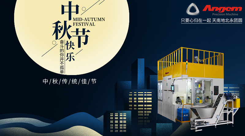 默認(rèn)標(biāo)題_橫版海報_2019.09.12 (1)
