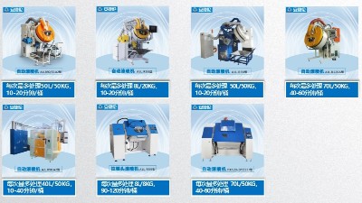 安捷倫自動滾噴機(jī)噴涂烘干一體，10分鐘一桶一次可噴50KG！