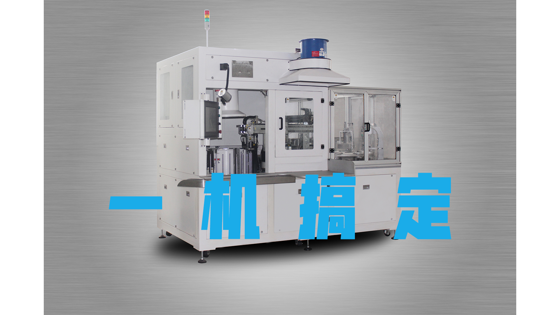 襯套自動縮徑機自動上下料，外徑檢測一機搞定！
