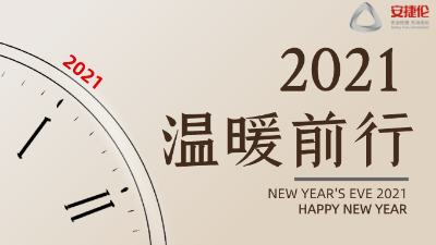 2021，你還在用人工噴涂？專注涂裝設(shè)備16年的安捷倫恭候您來參觀考察！
